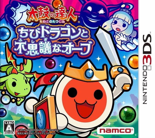 Taiko no Tatsujin: Chibi Dragon to Fushigi na Orb (3DS) (gamerip